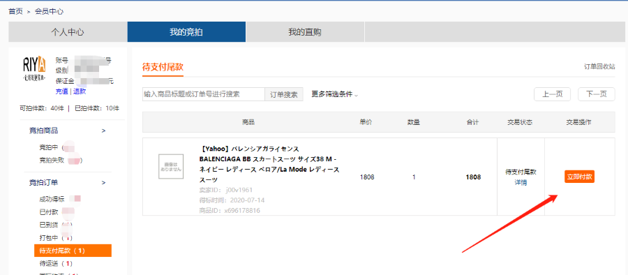 5fbf0625de511.png 5fbf0625de511.png