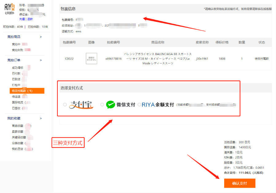 5fbf063548bc1.png 5fbf063548bc1.png