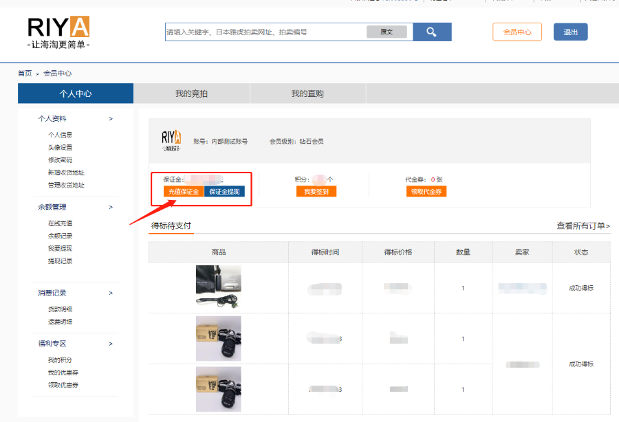 5fcee28578fb6.png 5fcee28578fb6.png